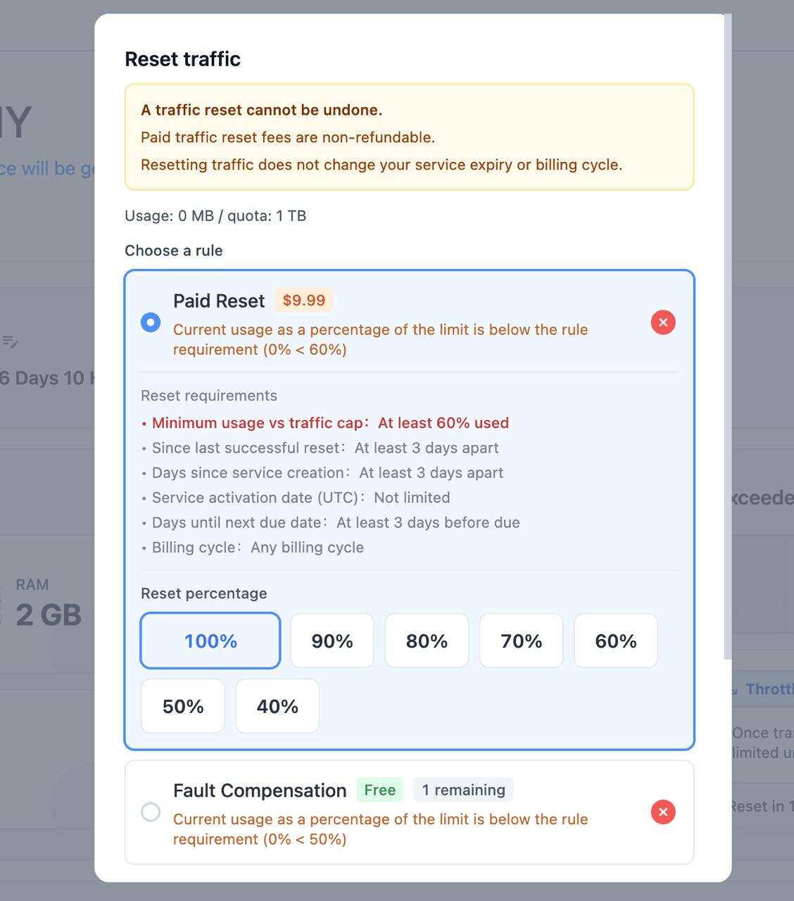 DMIT重置流量功能