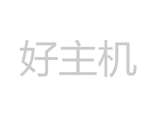 charityhost.org缩略图