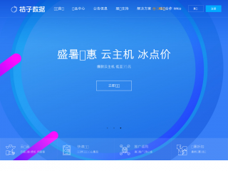 01host.cn缩略图