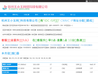 0220.cn缩略图