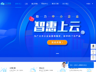 23host.com缩略图