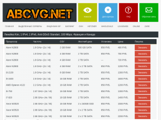 abcvg.net缩略图
