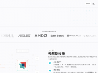 aunoc.com缩略图