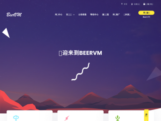 beervm.club缩略图