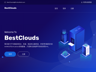 bestclouds.net缩略图