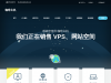 cfhost.cn优惠券