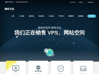 cfhost.cn缩略图