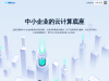 cnfaster.com优惠券