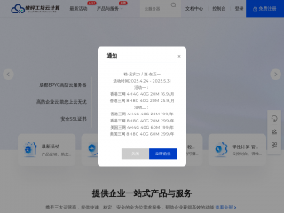 crash.work缩略图