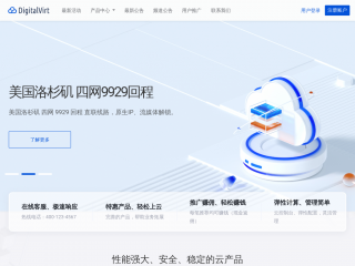 digitalvirt.com缩略图