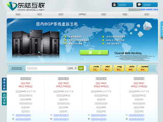 donglu.net缩略图