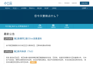 easylinkhost.com缩略图