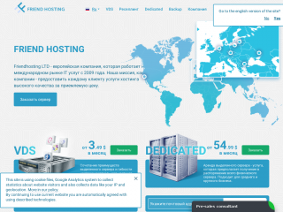 friendhosting.net缩略图