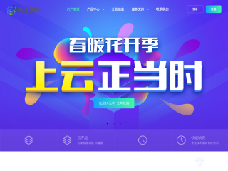 haiwotech.cn缩略图