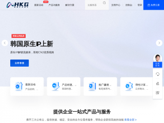 hkgserver.com缩略图