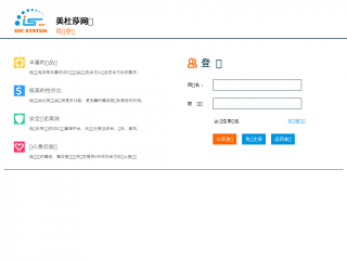 hkvps.net缩略图