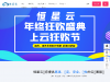 ihxvps.com优惠券