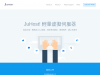 juhost.com优惠券