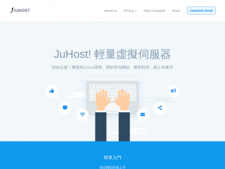 juhost.com缩略图