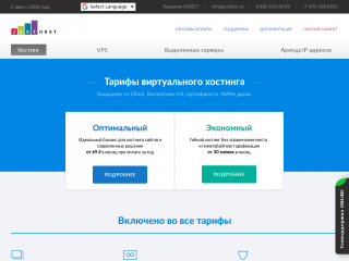 justhost.ru缩略图