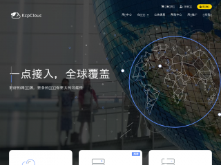 kcpcloud.com缩略图