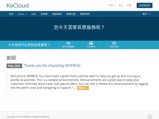 kecloud.net缩略图