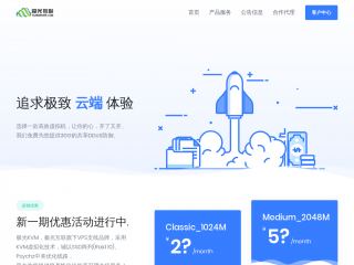 kvm.yunserver.com缩略图