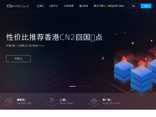 kvmcloud.net缩略图