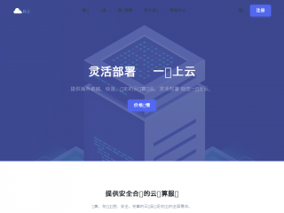 kvmserver.net缩略图