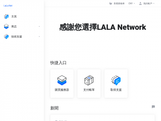 lala.gg缩略图
