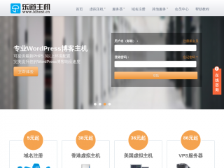 ldhost.cn缩略图