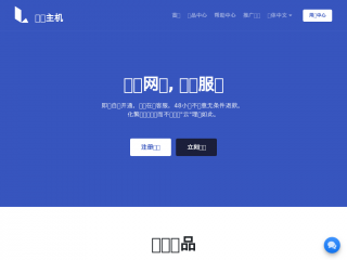 lisahost.com缩略图