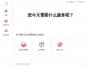 lycheen.com优惠券