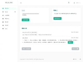mlklink.com缩略图