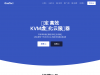 onetechcloud.com coupons