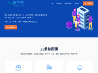 ouyayun.com缩略图
