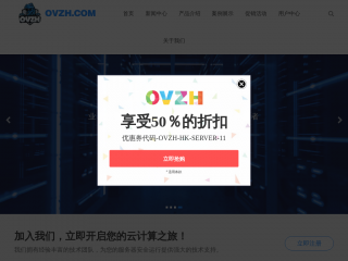 ovzh.com缩略图