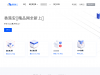 panyiyun.com coupons