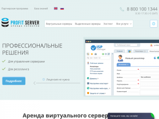 profitserver.ru缩略图