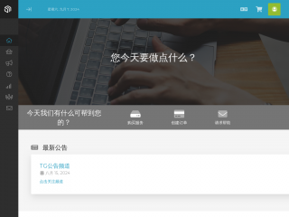 residential-service.com缩略图