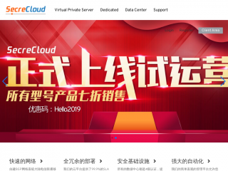 secrecloud.com缩略图