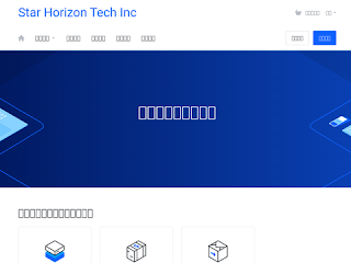 star-horizon.net缩略图