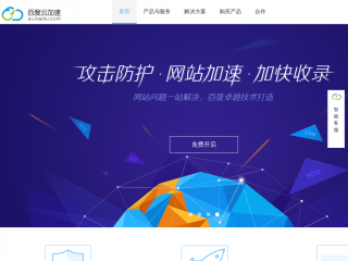 su.baidu.com缩略图