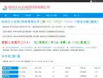 0220.cn coupons