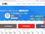 50vm.com优惠券