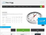 51hosting.com coupons