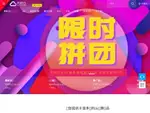 5uyun.com coupons