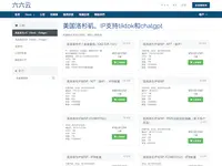 666clouds.com缩略图