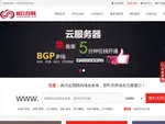 8xen.com优惠券