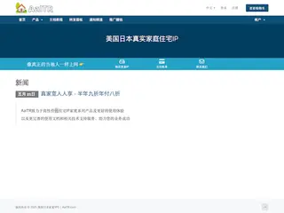 aaitr.com缩略图
